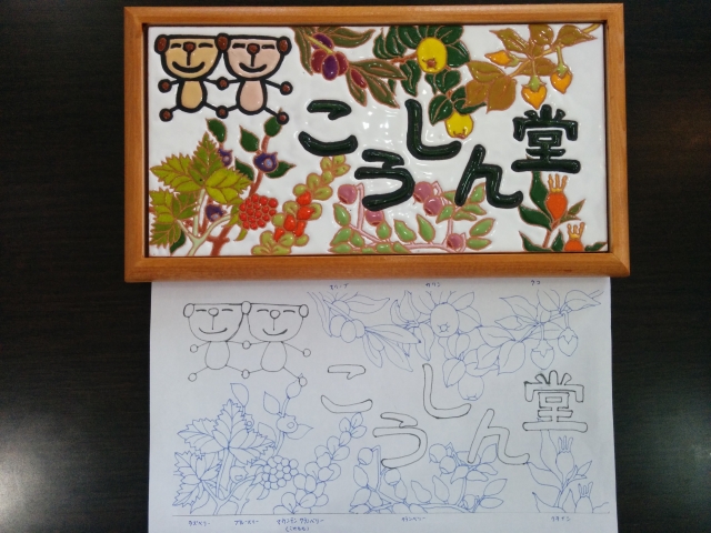 タイル タイル