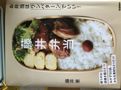 ふじいべんとう