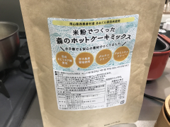 米粉のホットケーキミックス