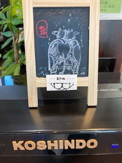 うし