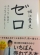 堀江貴文著 堀江貴文著