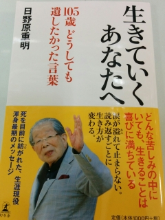 本
