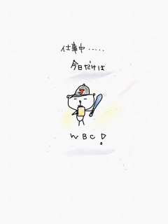 WBC