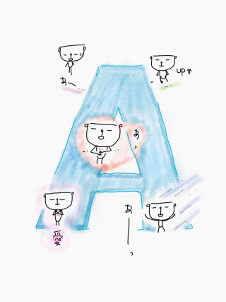 あいうえおTシャツ