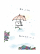 梅雨