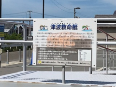 サイクリング湯浅