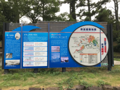 稲むらの火