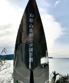 とある場所でのﾃﾞｲｷｬﾝﾌﾟ