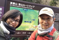 真妻山　登山