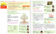 ２０１７０２セミナー